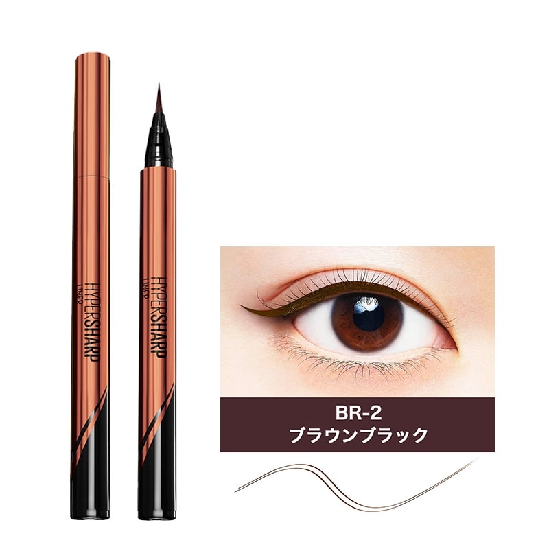 メイベリン ハイパーシャープライナーR