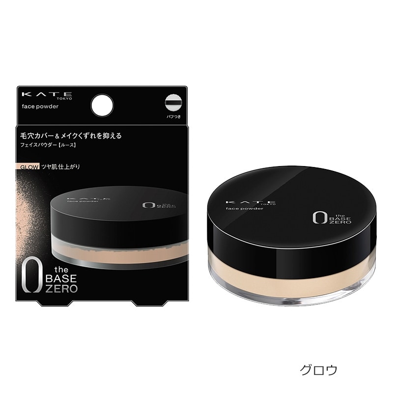 KATE ケイト フェイスパウダーZ セミマット・グロウ