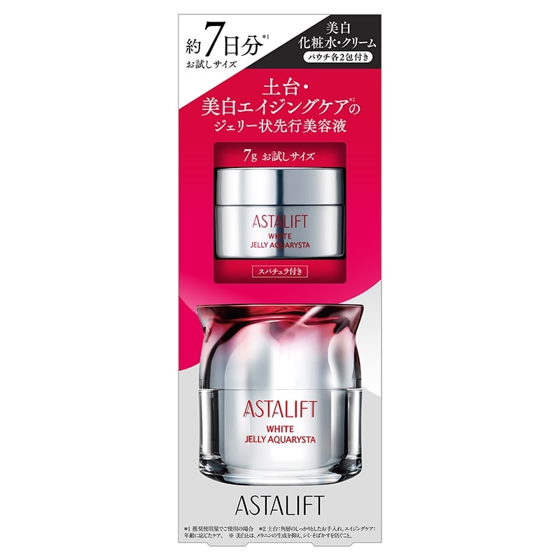 アスタリフト ホワイトジェリートライアルセット (医薬部外品)