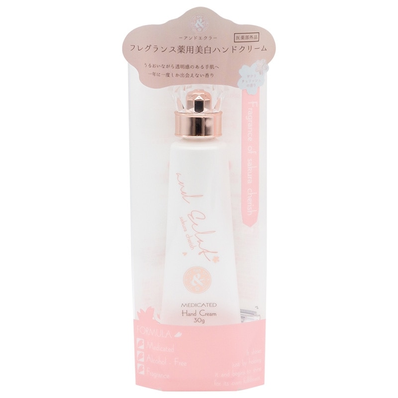 アンドエクラ 薬用美白ハンドクリーム サクラチェリッシュ(ハンド