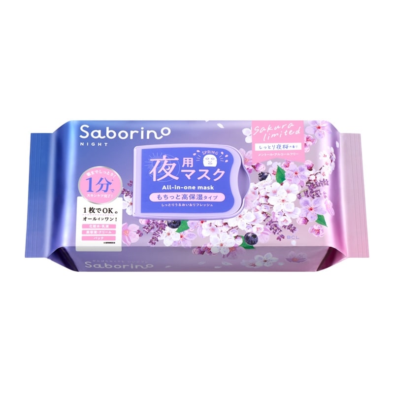 Saborino サボリーノ お疲れさマスク N SA24 しっとり夜桜の香り