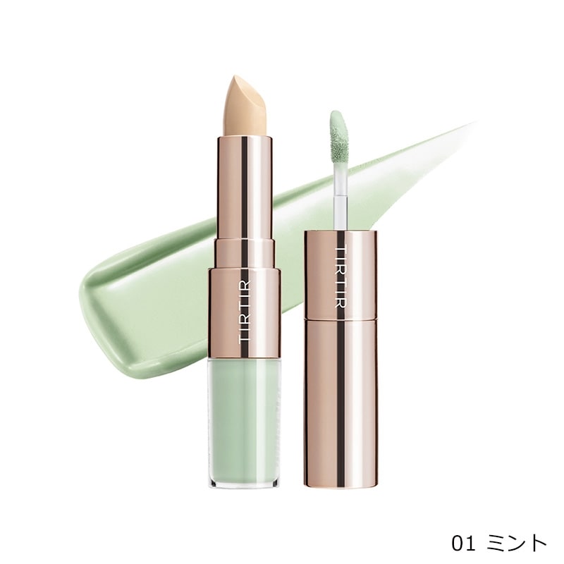 TIRTIR ティルティル マスクフィットオールカバーデュアルカラー