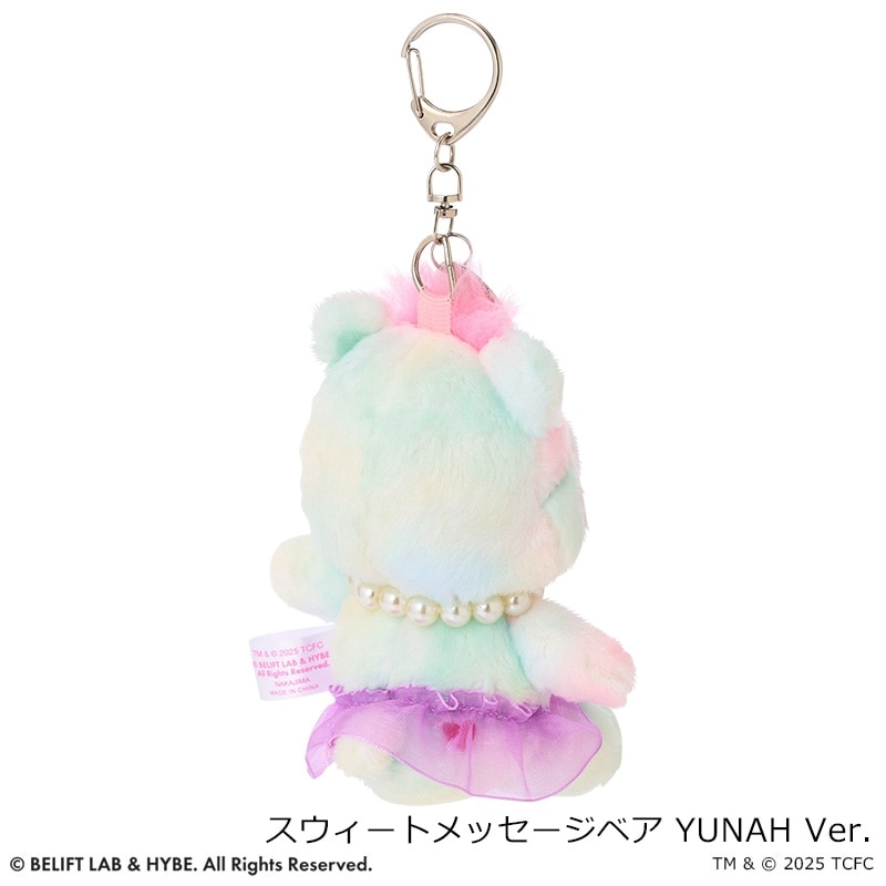 Care Bears ケアベア × ILLIT ソフトキーチェーン(トゥルーハートベア