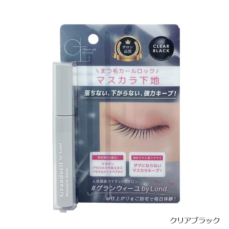 グランウィーユGINZA with ミラボーテ まつ毛キープマスカラ下地