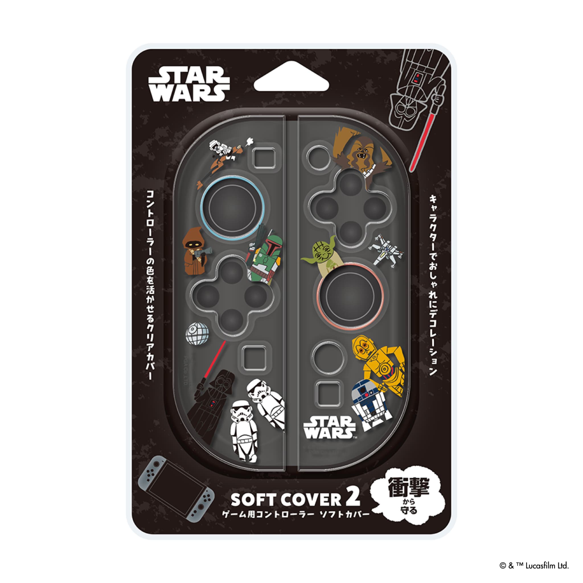 ゲーム用コントローラ ソフトカバー2 [スター・ウォーズ]｜株式会社PGA