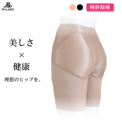 衣類：「お尻のブラ」バトックス・ブラ ロング PG-008｜