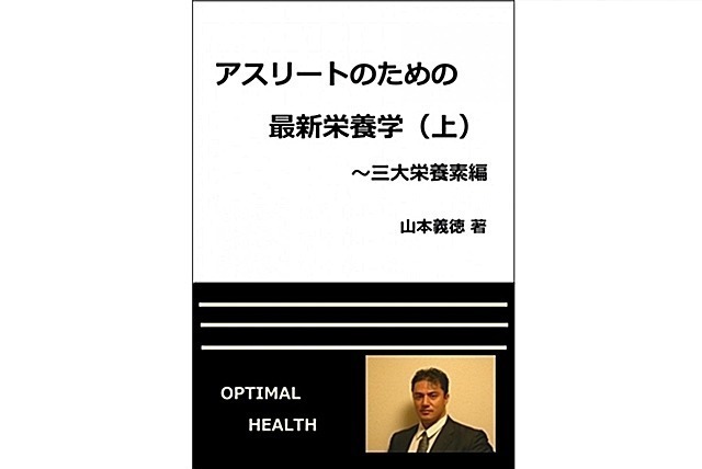 ビタミンカスケード