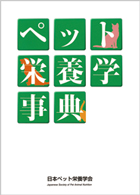 ファームプレス｜獣医学・動物看護の専門出版社