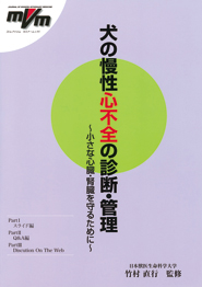 ファームプレス｜獣医学・動物看護の専門出版社
