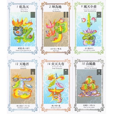 龍の花文字I-Ching Tarot（イーチンタロット）〈新装版〉』（専用日本