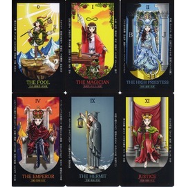 タロットワークブック あなたの運命を変える12の法則』 商品詳細