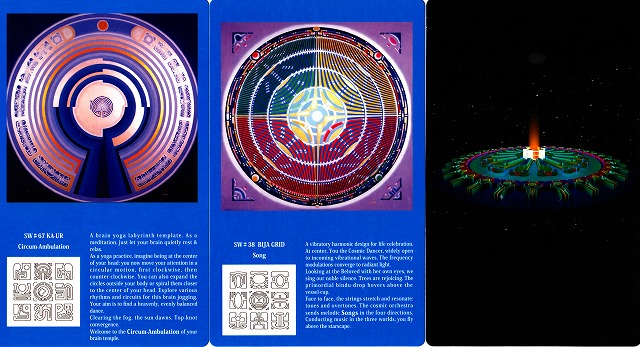 神聖幾何学スターホィール・ヴォルテックス・カード（サン・スター