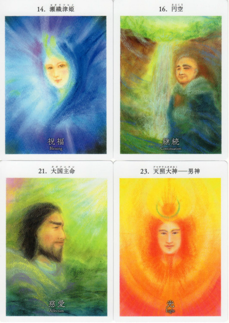 瀬織津姫と饒速日命カード（セオリツヒメとニギハヤヒカード