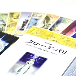 タロー・デ・パリ』（改定新版）（専用日本語解説書付き） 商品詳細