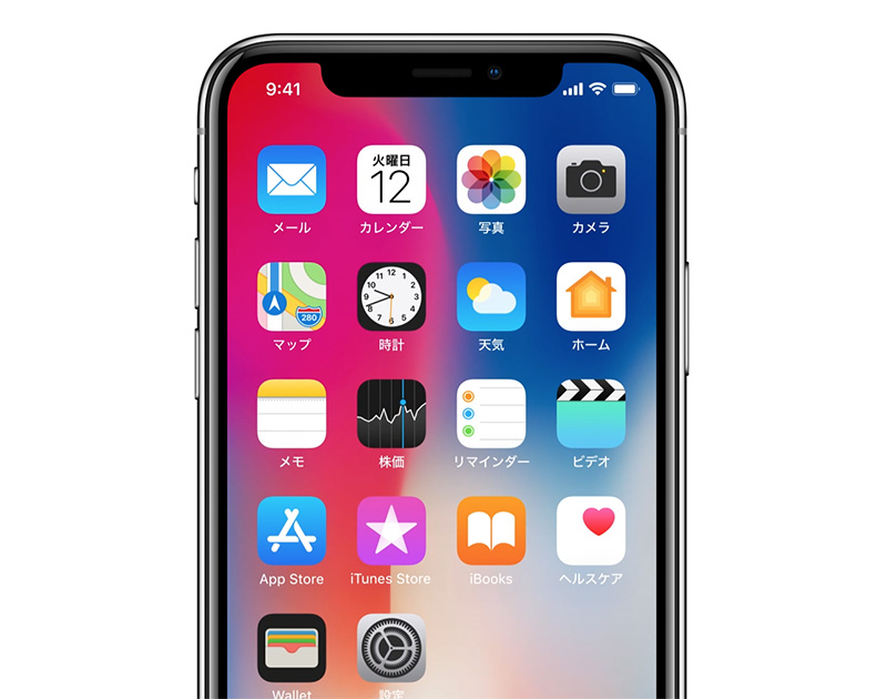 ソフトバンク、iPhone Xの価格発表。48回払いなら月々1,125円から