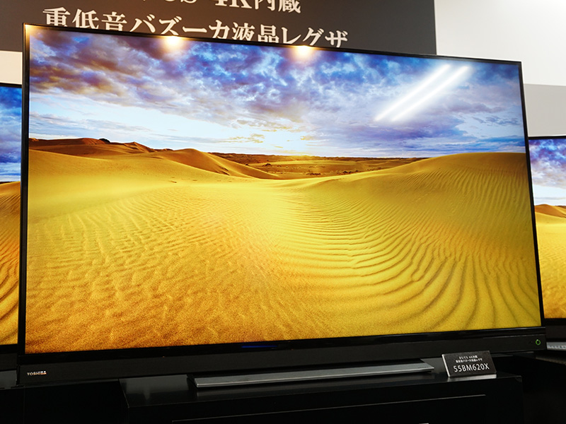 東芝、新4K衛星放送チューナー内蔵の液晶テレビ“REGZA”「BM620X