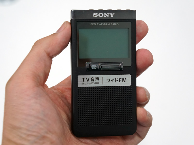 ソニー、ワイドFM対応など機能強化した据置／ポータブルラジオ3機種