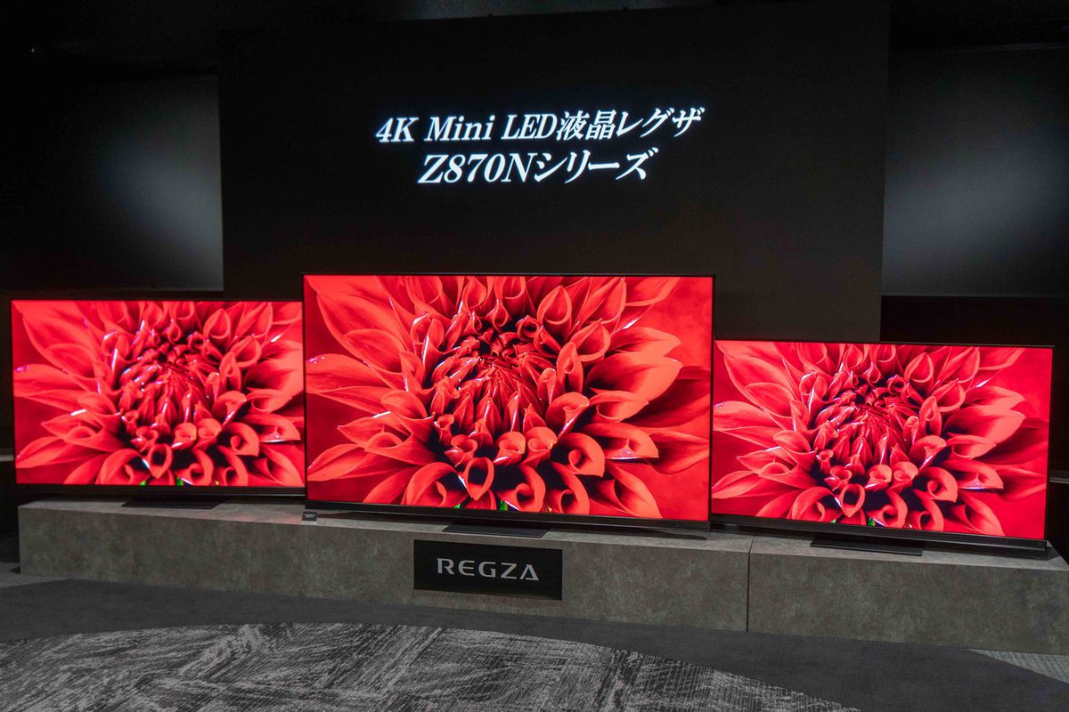 REGZA、Mini LED＆タイムシフト搭載の4K液晶テレビ上位機「Z870N