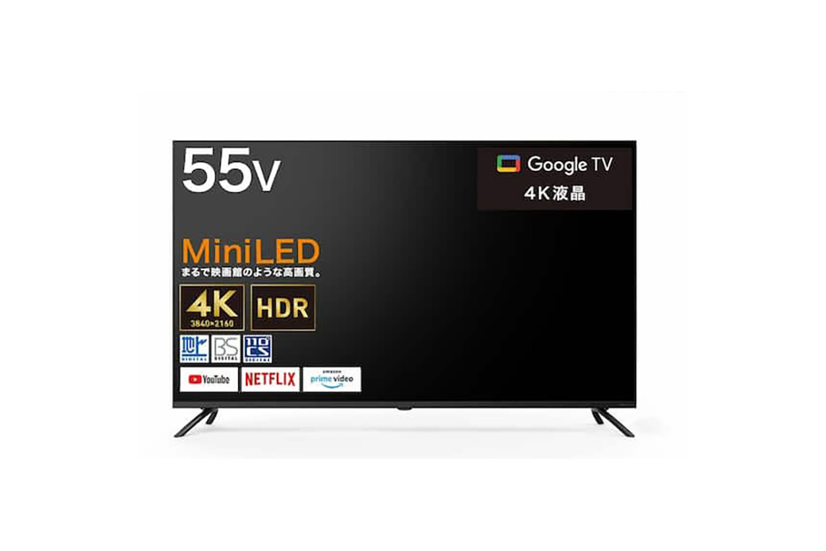 ニトリ、4K Mini LED液晶テレビ。8万円切りの55型機と10万円切りの65型