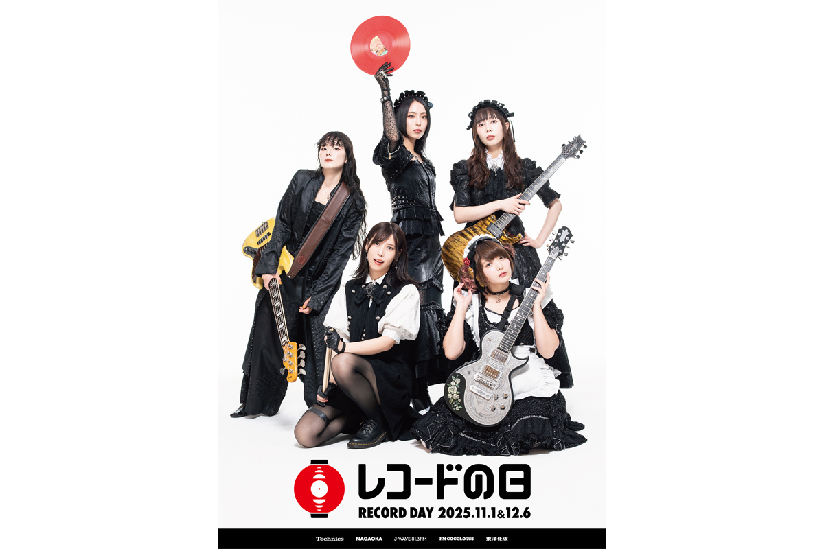 レコードの日 2025」アンバサダーにBAND-MAID。今年は3年ぶりの2DAYS
