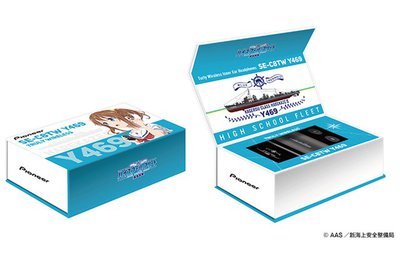 パイオニア、『劇場版 ハイスクール・フリート』コラボ完全ワイヤレス