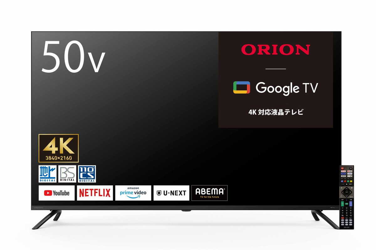 ORION、GoogleTV搭載のスマートテレビ／チューナーレステレビ13機種