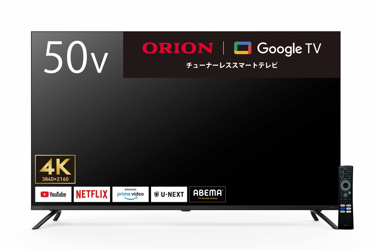ORION、GoogleTV搭載のスマートテレビ／チューナーレステレビ13機種