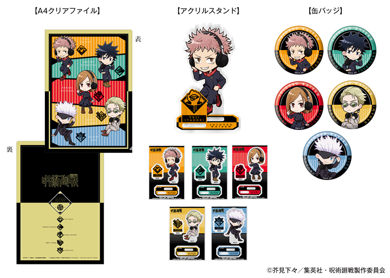 オンキヨー、『呪術廻戦』コラボヘッドホン。虎杖悠仁／五条悟など全5