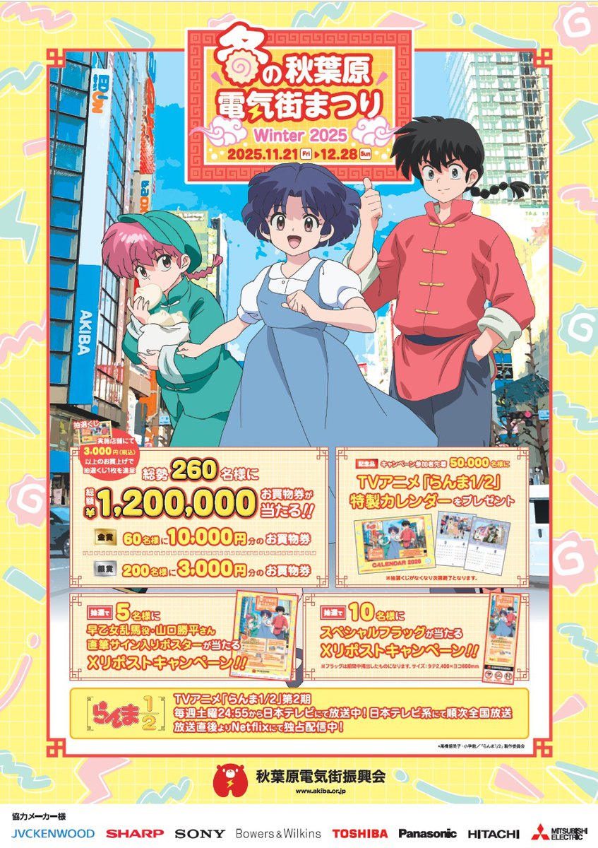 街 別冊20 街 別冊20 1・2・3 1・2・3 公式通販