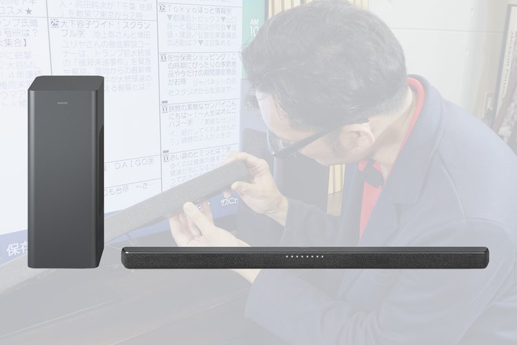 Philips フィリップス サウンドバー TAB6309 SoundBar 2.1 TAB6309/11