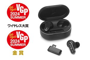 プロサウンドが聴けるイヤホン／ヘッドホン。AKG「N5 Hybrid」「N9