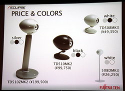 着実な進化を遂げたECLIPSE「TD307MK2A」をデスクトップオーディオで