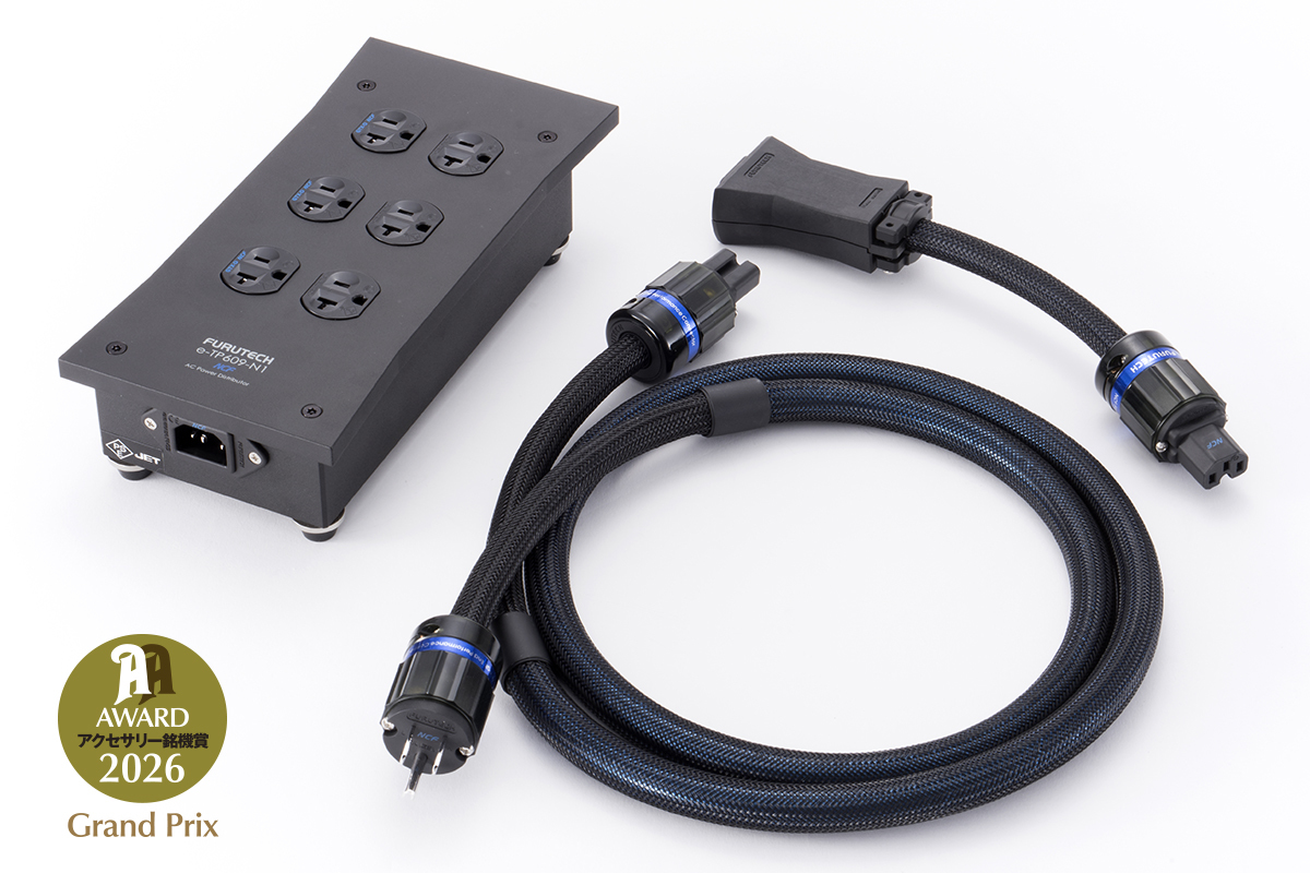 音楽表現のダイナミズムに効く！フルテックの電源アクセサリー3機種を7