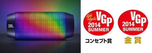 JBLの“光る”Bluetoothスピーカー「Pulse」はサウンドも“ピカイチ” (1/3