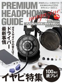 CDs21ソリューションズ、単行本「コンパクトディスク その20年の歩み