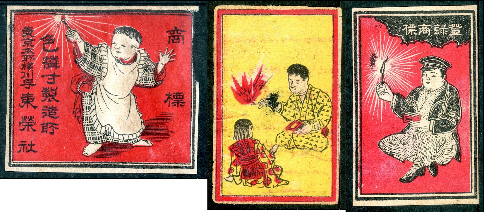 マッチのマッチ – British Matchbox Label and Bookmatch Society