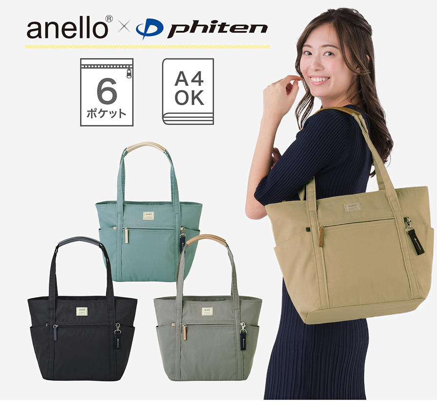 ファイテン公式通販サイト【ファイテンオフィシャルストア】