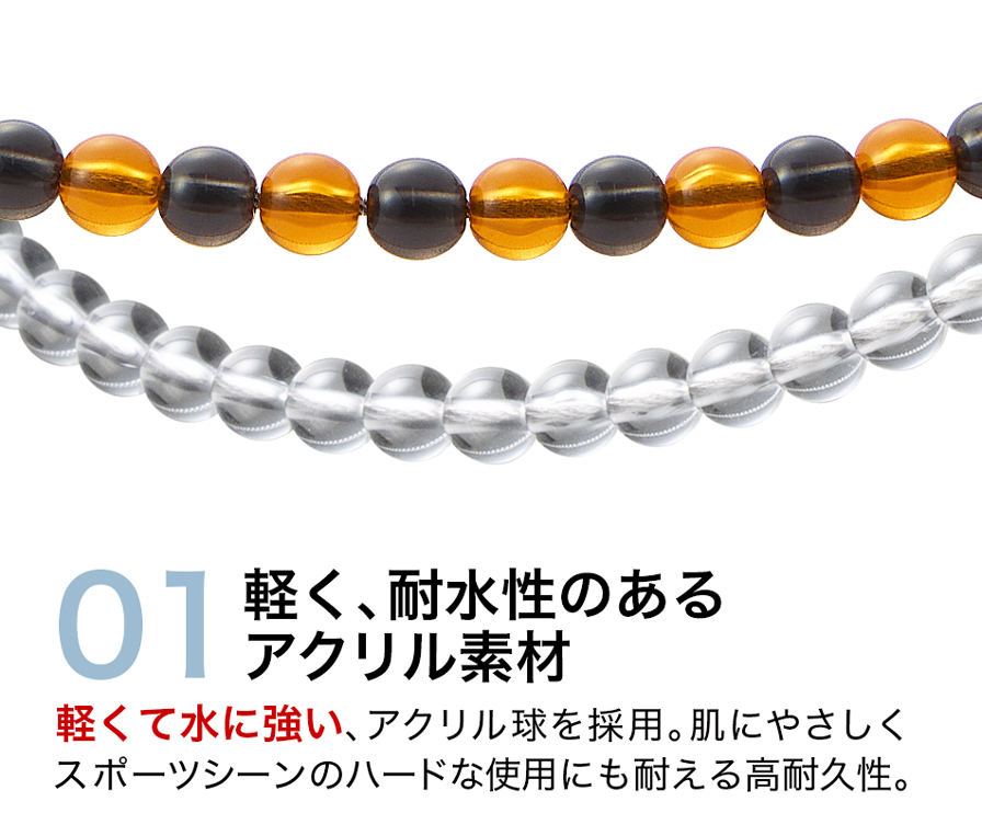 RAKUWAネックレス EXTREME クリスタルタッチ | ファイテン公式通販