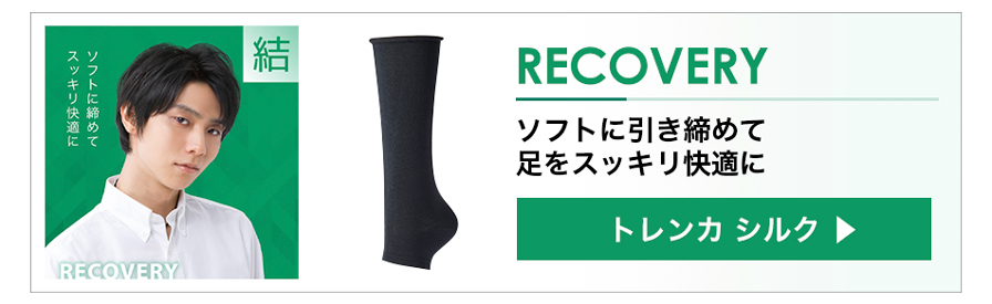羽生結弦があなたに贈る4種のフットケア商品 | ファイテン公式通販