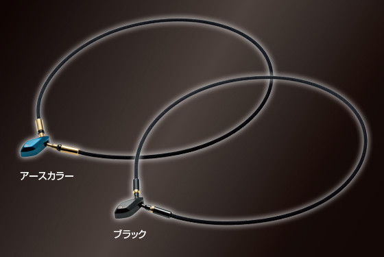 世界累計販売本数4000万本突破記念 第3弾「RAKUWAネック メタックス