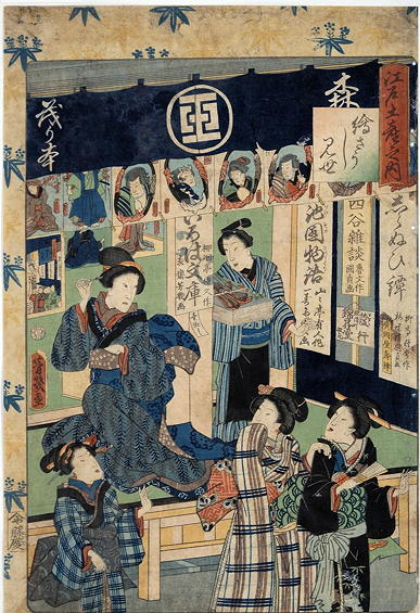 江戸有力版元の店 草紙店の店頭風景色々－1