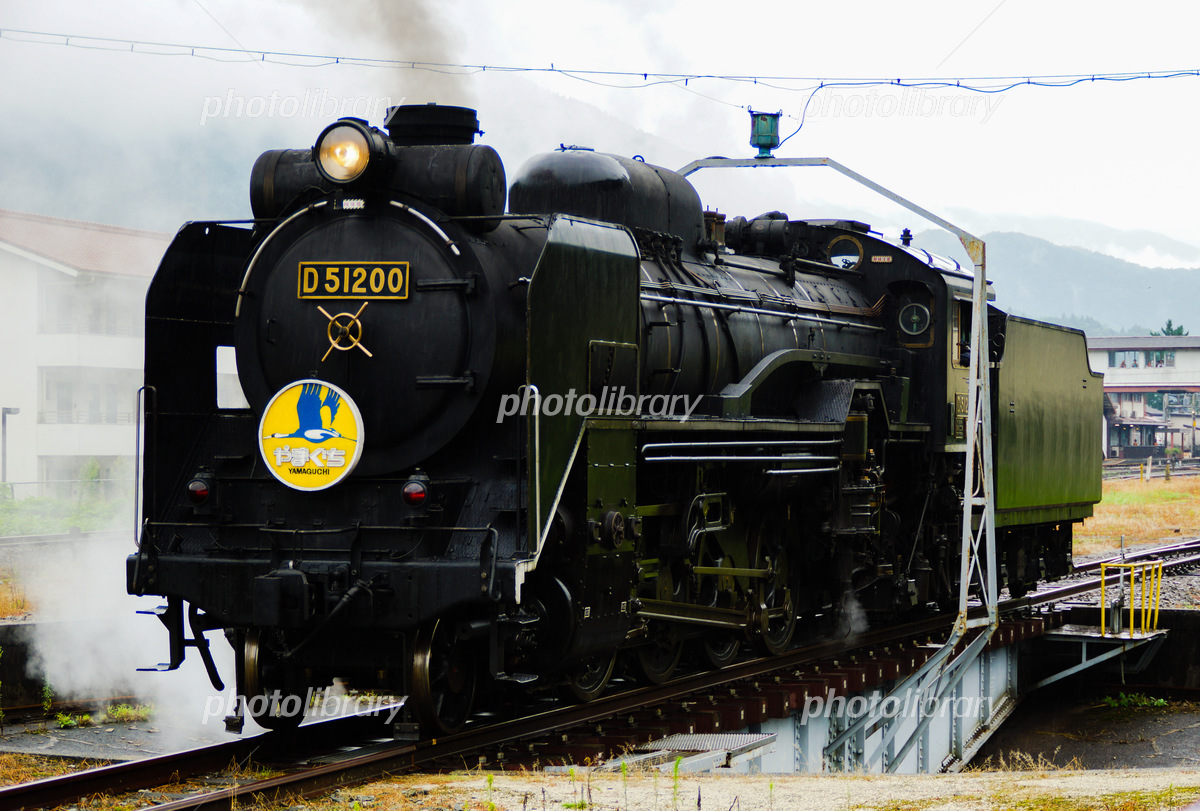 SLやまぐち号（D51 200蒸気機関車）津和野駅転車台 写真素材 [7101339