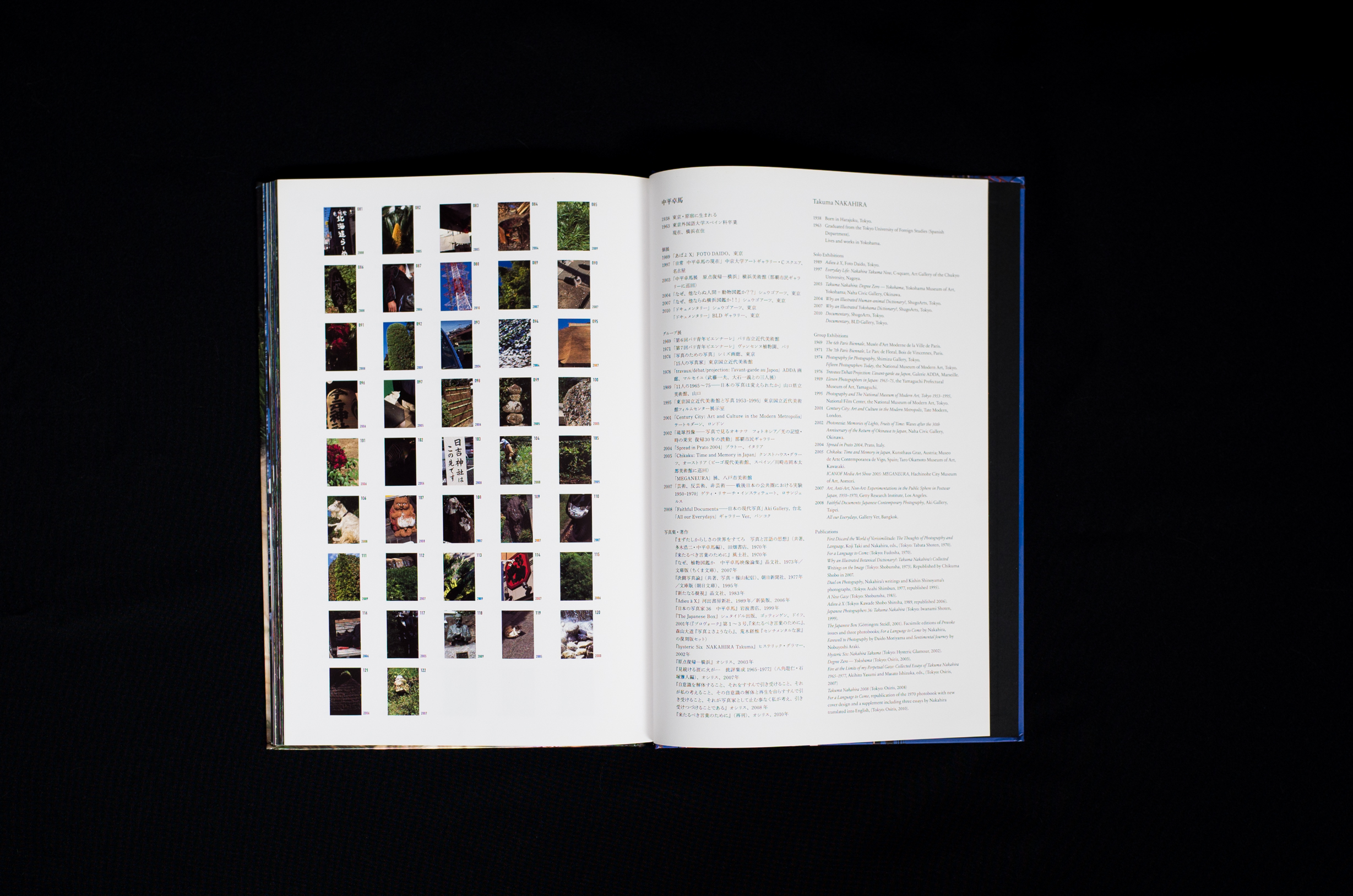 Documentary》 – Dialect 方言社