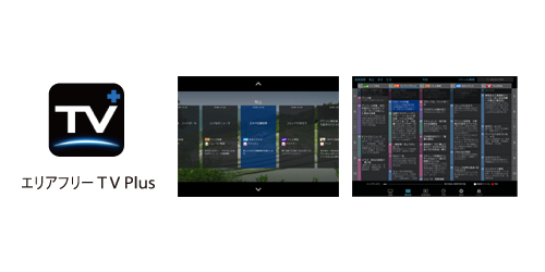 リモート視聴にも対応したiPad／iPhone／Android™向け SoftBank