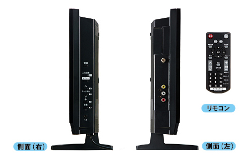 PRD-LA103-16B/W - 製品仕様・動作環境 | 株式会社ピクセラ