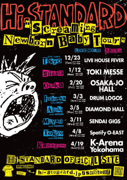 Hi-STANDARD「Screaming Newborn Baby Tour」開催決定！ | PIZZA OF