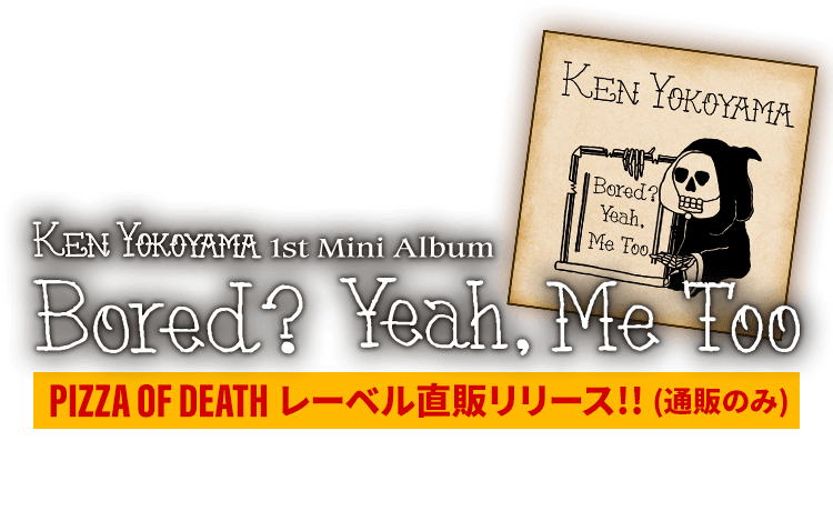 Ken Yokoyama 1st Mini Album [ Bored? Yeah, Me To ] リリース特設