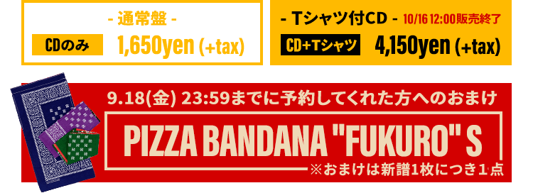 Ken Yokoyama 1st Mini Album [ Bored? Yeah, Me To ] リリース特設