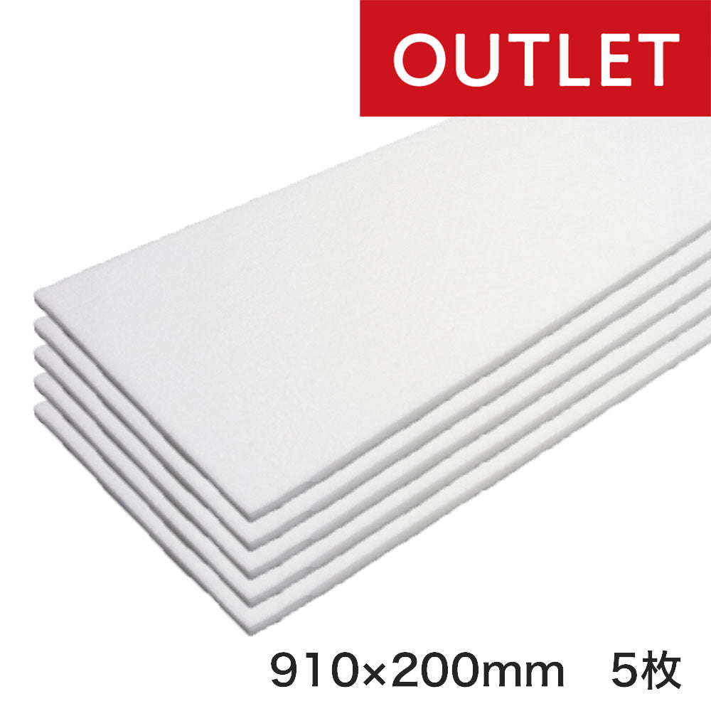 アウトレット】ホワイトキューオン厚み7mm 防音吸音マット・床 敷き