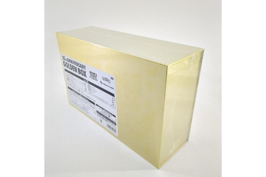 未開封】ポケモンカードゲーム ソード&シールド 25th ANNIVERSARY